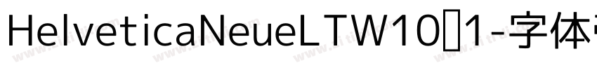 HelveticaNeueLTW10 1字体转换